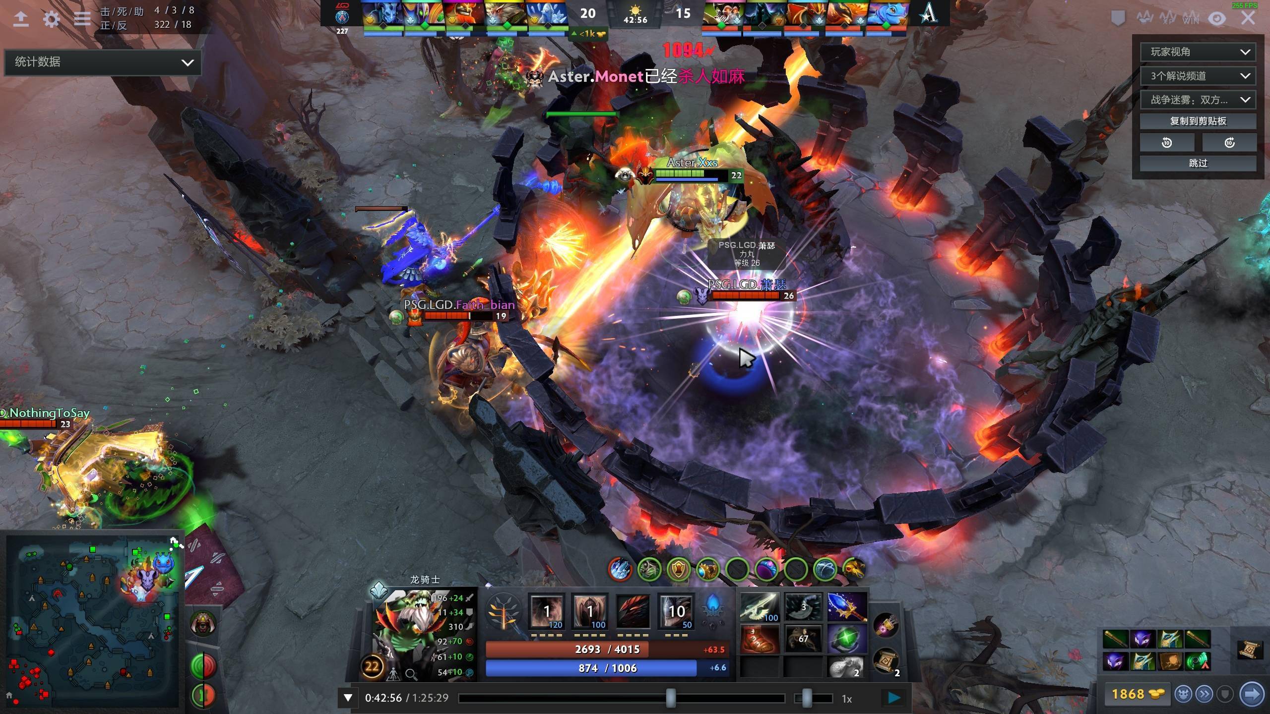 适应北美篮 适应北美篮