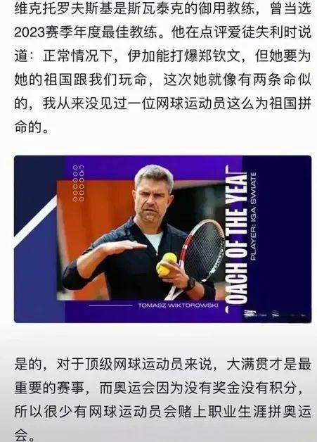 念与训练方 念与训练方